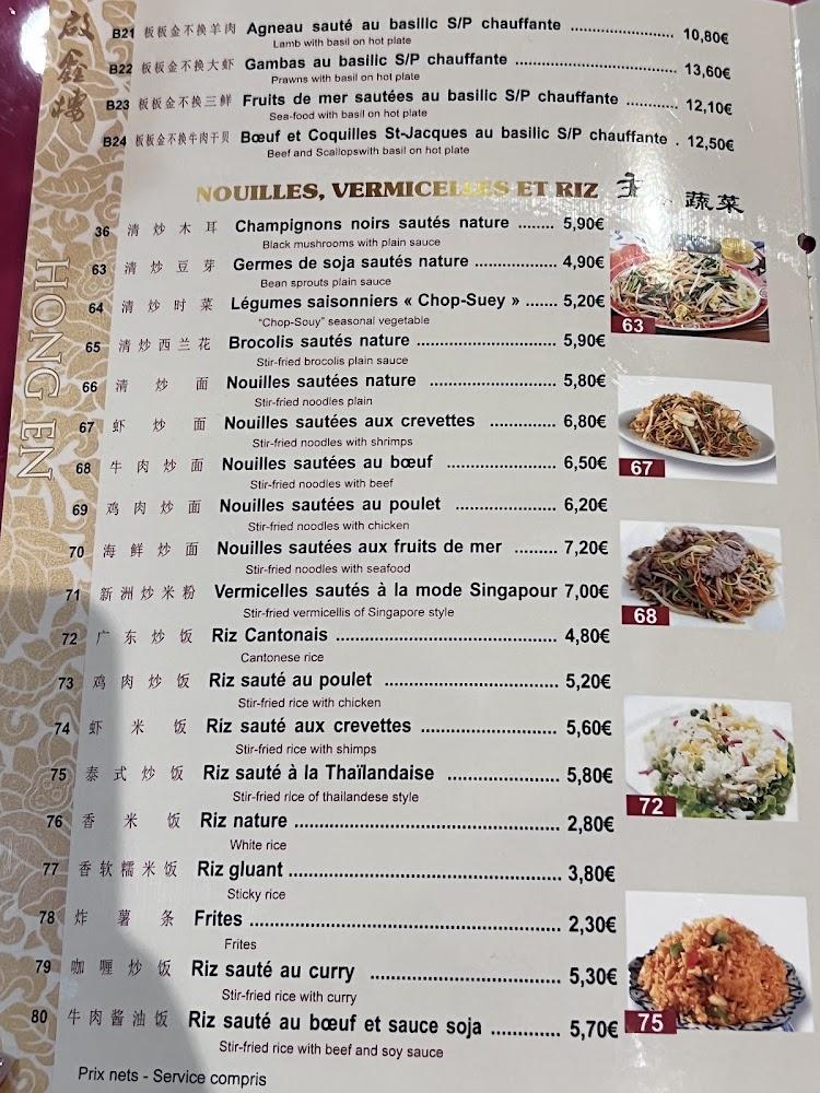 Au Porte Bonheur - Menu Image 1