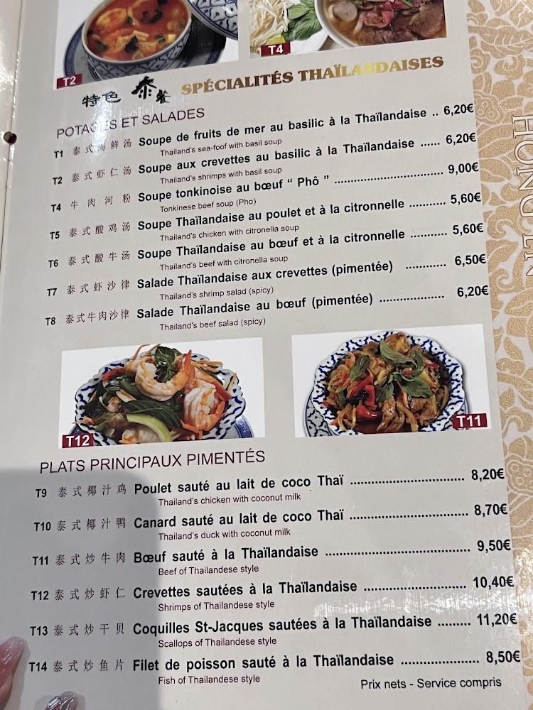 Au Porte Bonheur - Menu Image 3