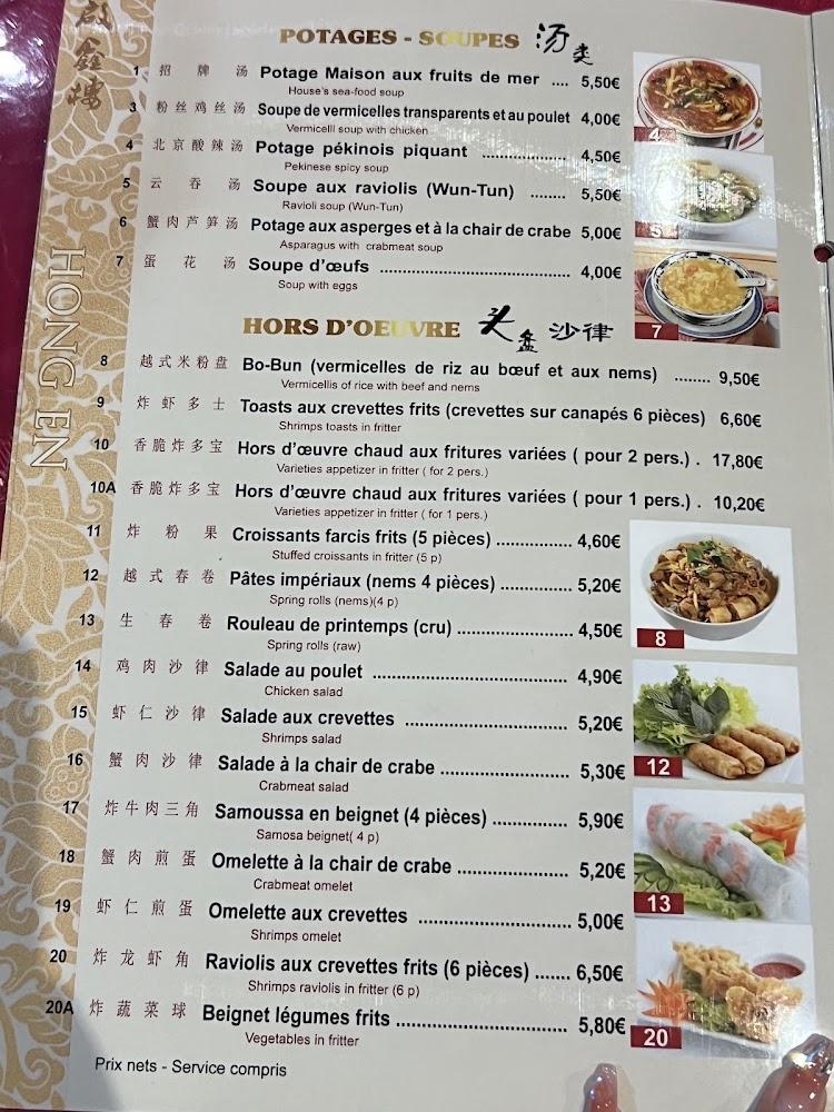 Au Porte Bonheur - Menu Image 4